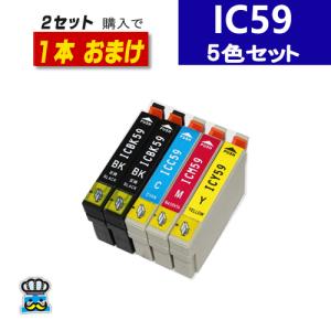 エプソン（EPSON） ICBK59 純正インクカートリッジ ICBK59 ブラック