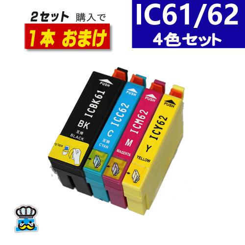 エプソン IC4CL6162 IC61/62 プリンター インク 4色パック IC61 IC62 互...