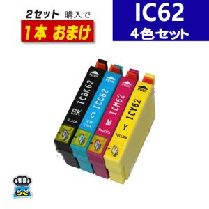 エプソン IC4CL62 IC62 プリンター インク 4色パック IC62 互換インク セット内容 ICBK62 ICC62 ICM62 ICY62｜inkoukoku