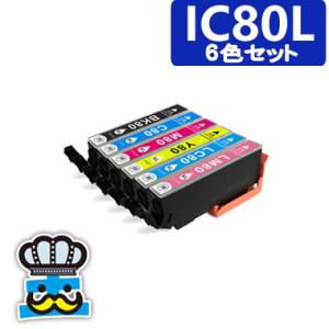 EP-808AW インク プリンター 互換インク エプソン IC6CL80L 6色セット EPSON IC80L 互換インクカートリッジ