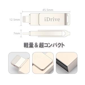 iPhone USBメモリ フラッシュ ドライ...の詳細画像5