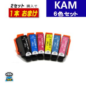 カラリオ エプソン KAM 6色セット+黒1本 互換インク EPSON