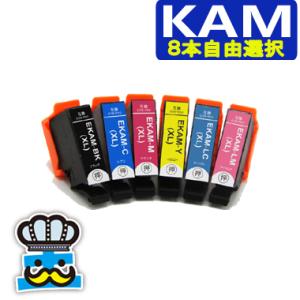 カラリオ エプソン KAM 6色セット+黒1本 互換インク EPSON