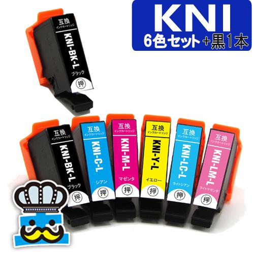 エプソン KNI ６色セット+黒１本 互換インク 増量版 KNI-6CL-L カ二 EPSON用 プ...