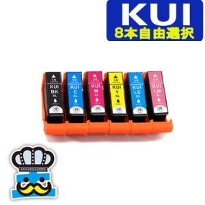 EP-879AB インク プリンター 互換インク エプソン KUI インクの色 6個 自由に選べる ...