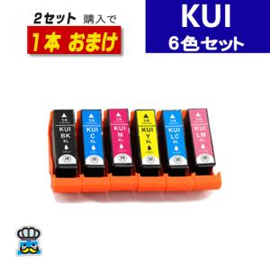 KUI-6CL-L エプソン プリンターインク KUI６色セット 互換インク 増量版 クマノミ EPSON 対応機種 EP-879AW EP-879AB EP-879AR EP-880AW EP-880AN｜inkoukoku