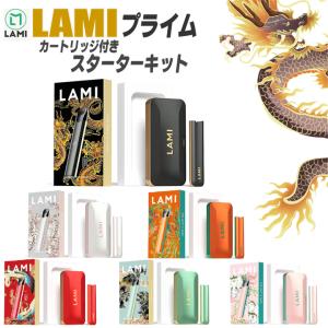 LAMI プライム スターターキット 電子タバコ...の商品画像