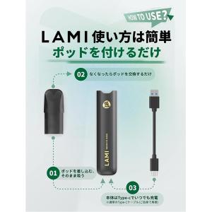 LAMI プライム スターターキット 電子タバ...の詳細画像3