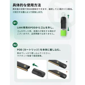 LAMI プライム スターターキット 電子タバ...の詳細画像4