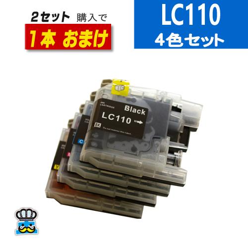ブラザー互換 LC110 LC110-4PK プリンター インク 4色パック  LC110 互換イン...