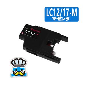 Brother　ブラザー　LC17-M マゼンタ  単品 互換インクカートリッジ  MFC-J651...