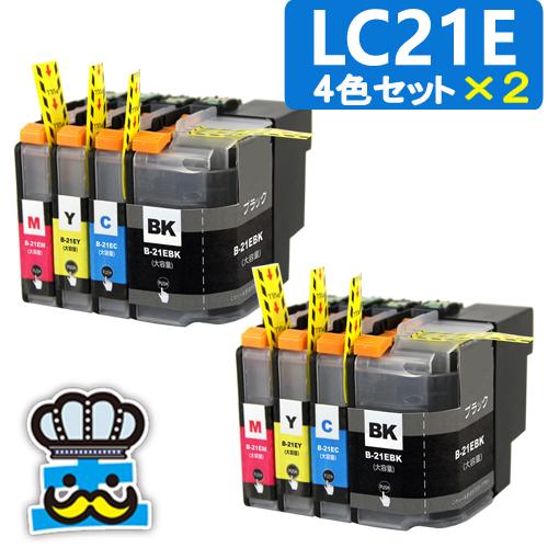 ブラザー LC21E プリンターインク ４色パック×２セット 互換インク 大容量 LC21E-4PK...