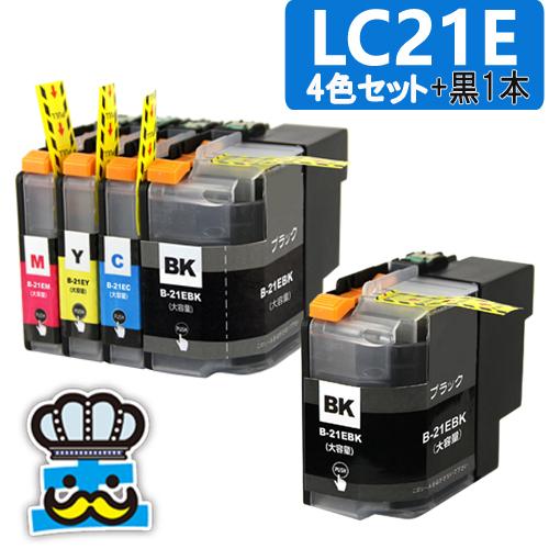 ブラザー LC21E プリンターインク ４色セット+黒１本 互換インク 大容量 LC21E-4PK ...