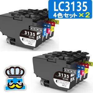 ブラザー工業 ブラザー LC411 プリンターインク 4色セット 互換インク