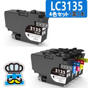 インクのチップス LC3135 ブラザー用 プリンターインク 超・大容量 4色