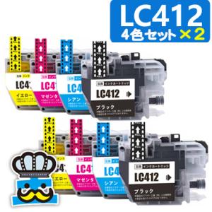 IB02KB IB02CB IB02MB IB02YB 顔料 大容量 4色セット エプソン 互換