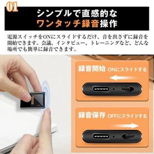 ボイスレコーダー 小型 薄型 磁石付き 長時間...の詳細画像2