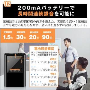 ボイスレコーダー 小型 薄型 磁石付き 長時間...の詳細画像3
