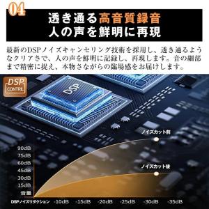 ボイスレコーダー 小型 薄型 磁石付き 長時間...の詳細画像5