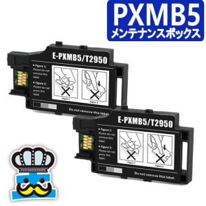 【インク・メンテナンスボックス付】EPSON PX-S06W エプソン（EPSON） 純正 モバイルプリンター用 メンテナンスボックス