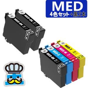 エプソン メダマヤキ 純正インク MED-4CL EPSON 4色セット 真空