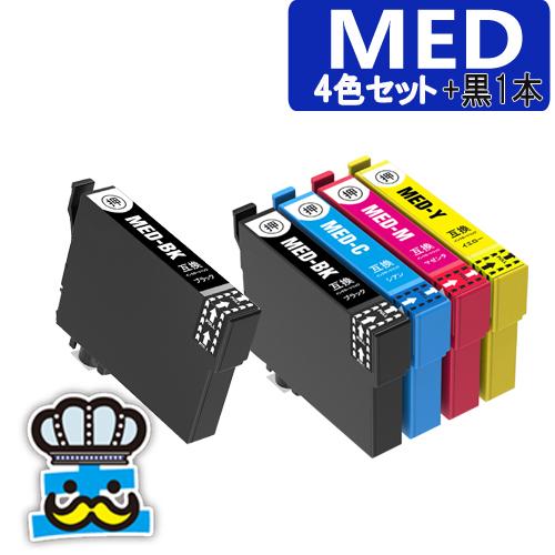 MED-4CL エプソン MED プリンターインク ４色セット +黒1本 互換インク メダマヤキ E...