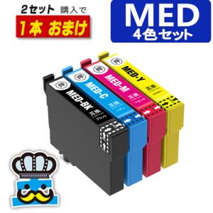 カラリオ エプソン MED 目詰まり解消 洗浄カートリッジ 4色セット