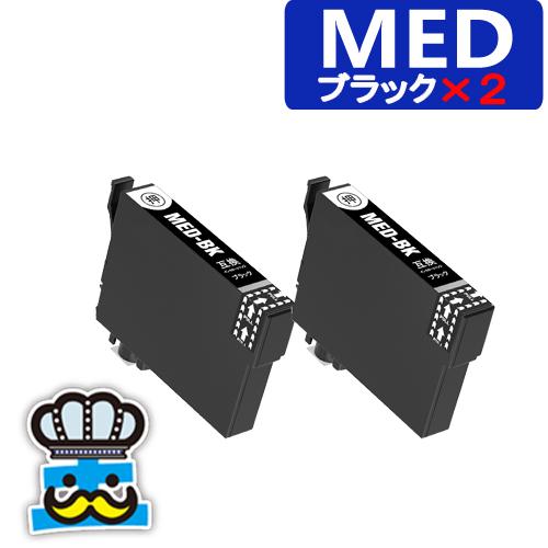 MED-4CL エプソン MED プリンターインク MED-BK ブラック ２本 互換インク メダマ...