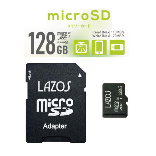 ゲーム用 スイッチ対応 microSD XC 128GB マイクロSDカード Nintendo Sw...