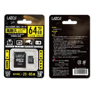 ドライブレコーダー microSD 64GB ...の詳細画像1