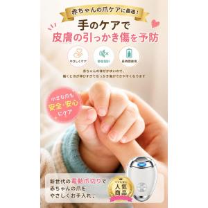 電動爪切り 爪切り つめきり 自動爪切り 爪削...の詳細画像4