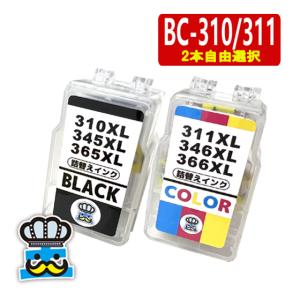 カラリオ エプソン KAM 6色セット+黒1本 互換インク EPSON