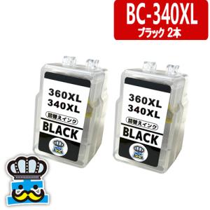 PIXUS キャノン BC-360 BC-361 詰め替えインク ブラック＋カラー＋専用
