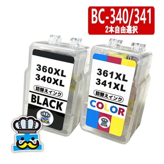 BC-340XL BC-341XL ２本自由選択 CANON 詰替えインク キャノン プリンターイン...