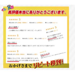 BC-365XL ブラック 2セット CANO...の詳細画像5