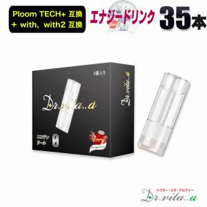 電子タバコ プルームテックプラス 用 互換カートリッジ 35本セット アップル ウィズ ウィズ2 用 たばこカプセル ニコチン０ リキッド ベイプ 禁煙