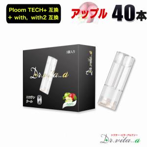 電子タバコ プルームテックプラス 用 互換カート...の商品画像