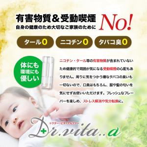 電子タバコ プルームテックプラス 用 互換カー...の詳細画像5