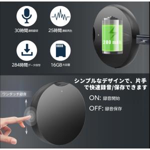 ボイスレコーダー 小型 32GB androi...の詳細画像2