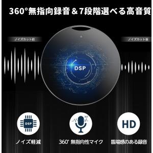 ボイスレコーダー 小型 32GB androi...の詳細画像3