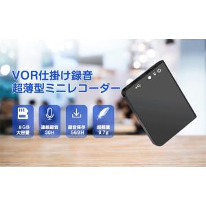 ボイスレコーダー 小型 薄型 長時間録音 新登...の詳細画像1