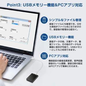ボイスレコーダー 小型 薄型 長時間録音 新登...の詳細画像3