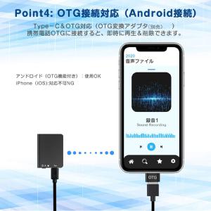 ボイスレコーダー 小型 薄型 長時間録音 新登...の詳細画像4