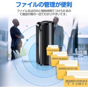 ボイスレコーダー 小型 長時間録音 増強版 4...の詳細画像5