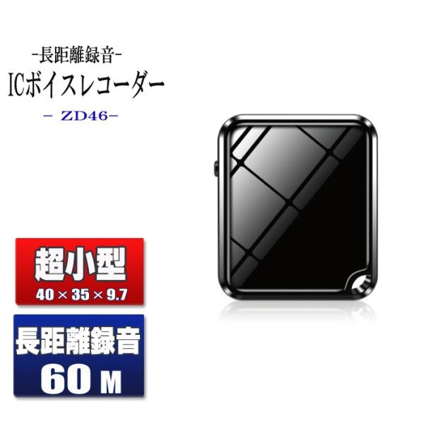 ボイスレコーダー 小型 高音質 【最新版】長距離録音 50時間連続録音 軽量 長時間録音 8GB I...