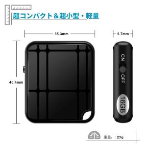 ボイスレコーダー 小型 高音質 最新版 長距離...の詳細画像3
