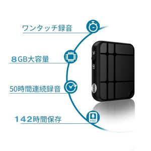 ボイスレコーダー 小型 高音質 最新版 長距離...の詳細画像4