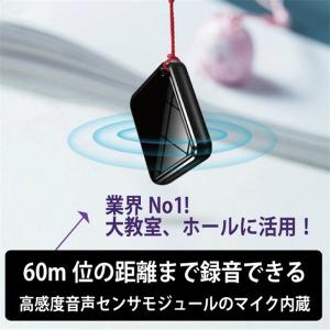 ボイスレコーダー 小型 高音質 最新版 長距離...の詳細画像5