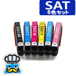 エプソン SAT ６色セット SAT-6CL プリンターインク サツマイモ 対応機種 EP-712A EP-713A EP-714A EP-812A EP-813A EP-814A  最安値 激安