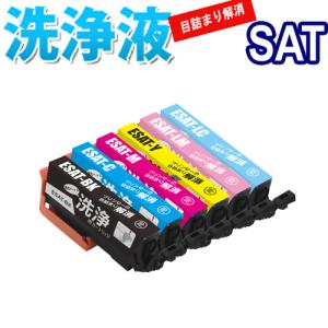 カラリオ EP-884AB インク プリンター 互換インク エプソン KAM